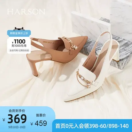 哈森凉鞋女新款尖头高跟鞋金属饰扣包头凉鞋女粗跟HM226601图片