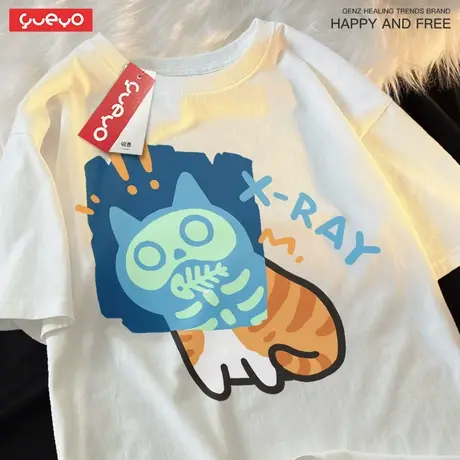 悦游 X光橘猫 潮流夏季宽松圆领t恤男搞笑原创趣味卡通小众图片