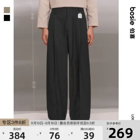 bosie2023年秋季新款西裤男情侣宽松百搭高腰锥形时尚休闲裤子潮图片