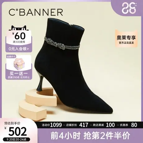 千百度女鞋秋冬新款时装靴真皮羊绒瘦瘦靴高跟短靴细跟尖头商品大图