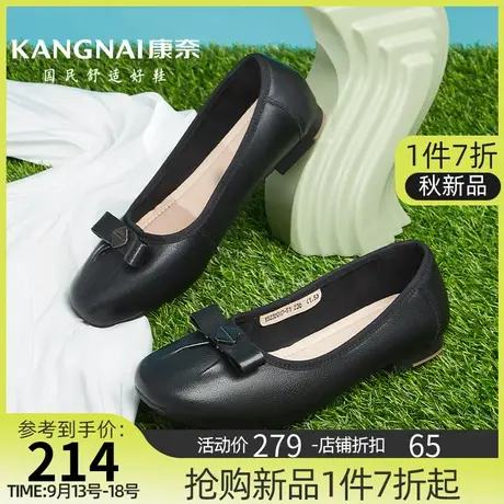 康奈女鞋春秋季新款真皮浅口单鞋女士蛋卷鞋蝴蝶结办公室套脚鞋子商品大图