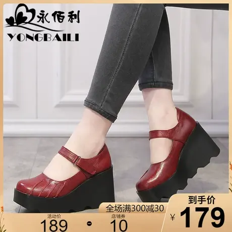 2023春秋新款时尚高跟厚底真皮单鞋女浅口圆头坡跟高跟女鞋皮鞋商品大图