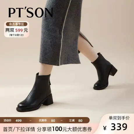 百田森羊皮短靴女2023秋冬新款加绒保暖休闲软底高粗跟真皮女冬靴图片