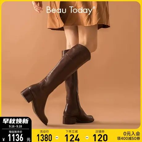 BeauToday秋冬小个子真皮长筒靴女骑士靴不过膝增高小众设计靴子图片
