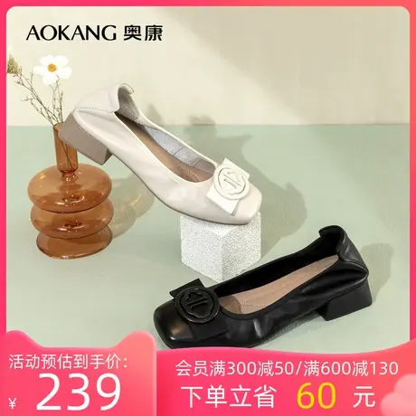 奥康女鞋 2023春季新款舒适柔软真皮单鞋一脚蹬粗跟百搭日常简约商品大图