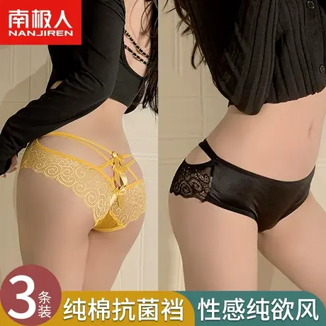 南极人性感纯欲蕾丝女士内裤100%全纯棉抗菌裆轻薄透气三角短裤头商品大图