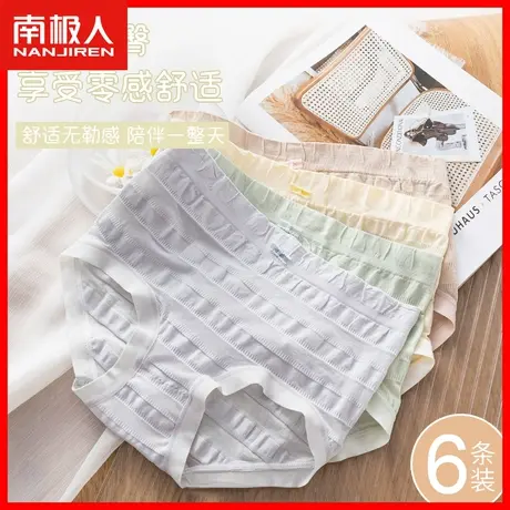 内裤女士纯棉抗菌裆夏季薄款无痕中腰少女生泡泡褶皱三角短裤头DF商品大图