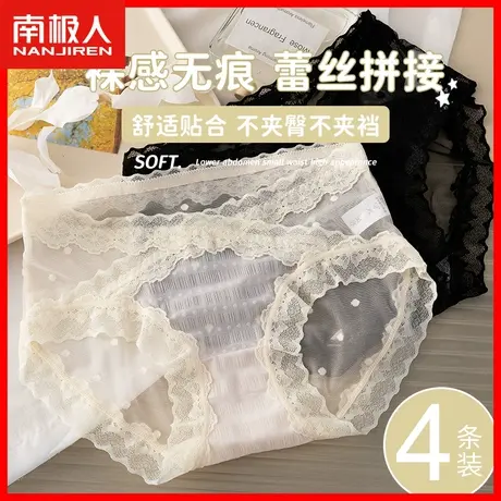 性感蕾丝内裤女2023新款时尚爆款无痕中腰少女生纯欲网纱短裤头DF图片