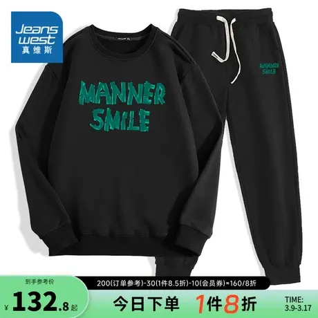 KC真维斯男款圆领长袖卫衣休闲裤两件装2024春季新款休闲运动套装图片