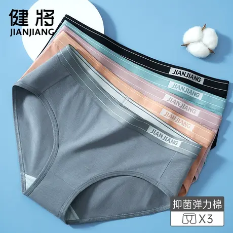 健将纯棉女士内裤女2022年新款透气抑菌日系少女三角裤中腰秋冬图片