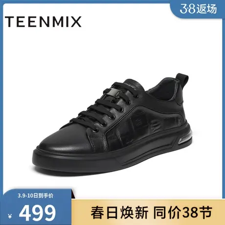 天美意2024春新款商场同款深口系带百搭时尚男休闲鞋3NR01AM4商品大图