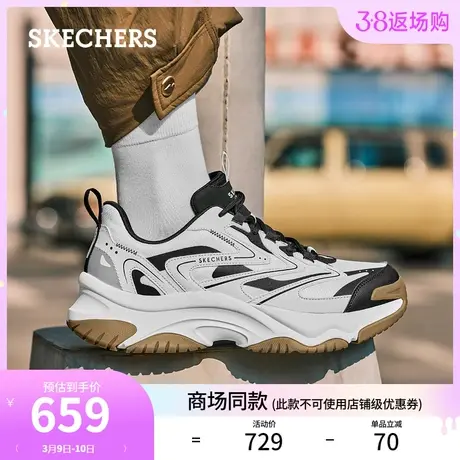 Skechers斯凯奇2024年春季新款男士复古老爹鞋厚底增高百搭机甲鞋商品大图