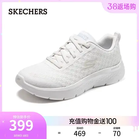 Skechers斯凯奇2024年春季新款女士轻质缓震运动鞋舒适一脚蹬鞋商品大图