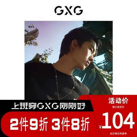 GXG男装 [新尚]商场同款设计师Paola联名短袖花卉T恤 夏季新品图片