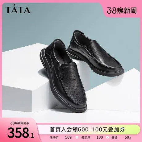 Tata他她透气皮鞋懒人鞋一脚蹬男舒适休闲鞋百搭2022夏新8HL02BM2图片