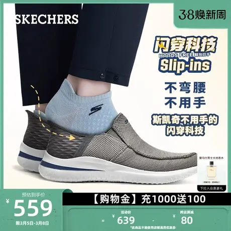 Skechers斯凯奇闪穿鞋Silp ins2024新款男一脚蹬健步鞋轻质休闲鞋商品大图