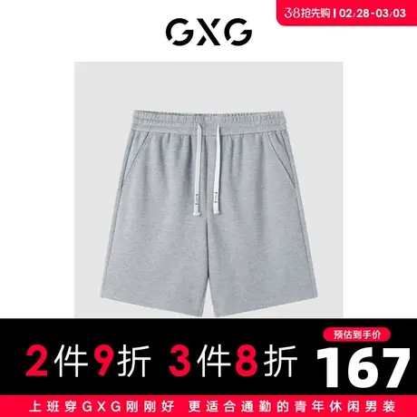 GXG男装 简约字母绣花休闲宽松直筒情侣五分裤男短裤清仓款商品大图