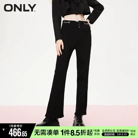 ONLY秋季休闲百搭简约长款修身喇叭牛仔裤女|122449108商品大图