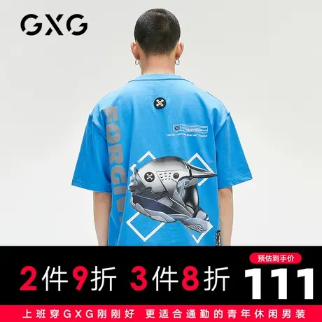 【新款】GXG男装 2021夏青年蓝色趣味印花短袖T恤GC144743F图片