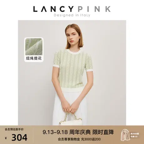 【意大利设计】朗姿棉质夏季毛针织衫短袖打底衫上衣女2023年新款图片