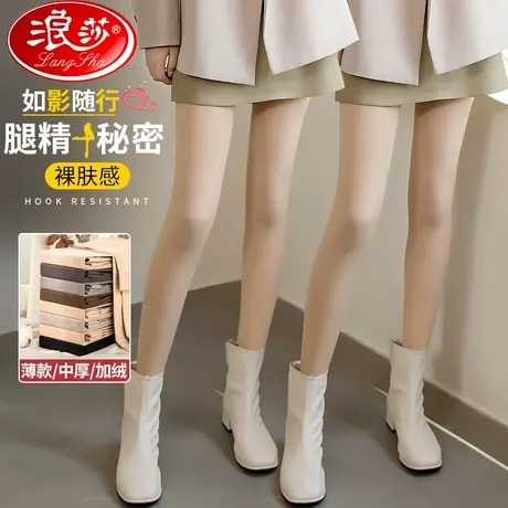 浪莎连裤袜女春秋款中厚防勾丝光腿神器秋冬黑色肉色打底裤袜120d商品大图