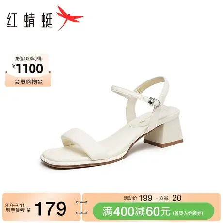 红蜻蜓粗跟通勤凉鞋女夏季新款法式气质一字带女鞋方头高跟鞋女图片
