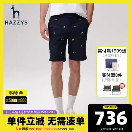 Hazzys哈吉斯夏季新品男士休闲短裤韩版时尚宽松沙滩裤男潮流裤子商品大图