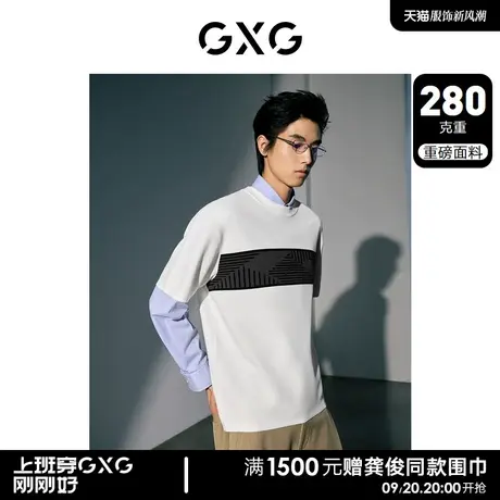 GXG男装 城市美学重磅毛织撞色时尚休闲短袖T恤 2023年秋季新品商品大图