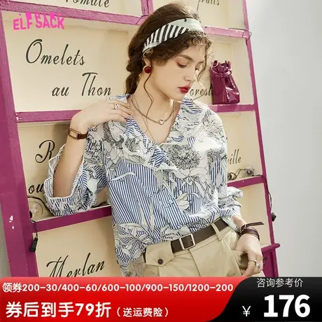 妖精的口袋荷叶边v领长袖衬衫女2023春秋新款复古设计感小众上衣图片