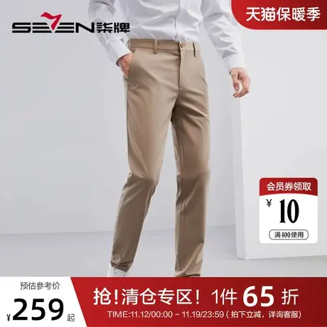 【含羊毛】柒牌休闲裤男士直筒裤2023春秋新款商务通勤青年长裤子图片
