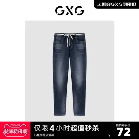 GXG奥莱 【生活系列】冬季新品商场同款蓝色系带装饰牛仔裤图片