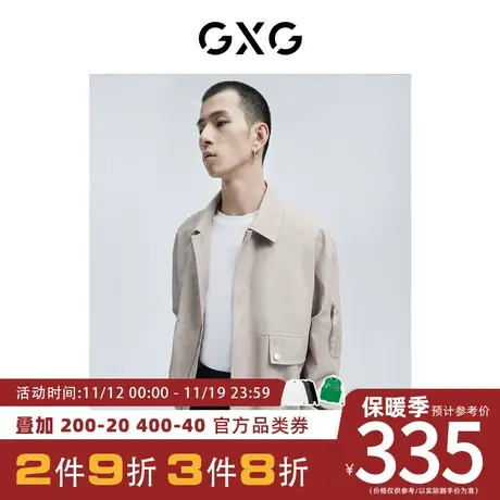 GXG男装[新尚] 立体多口袋微落肩宽松翻领夹克 2023年秋季新品商品大图