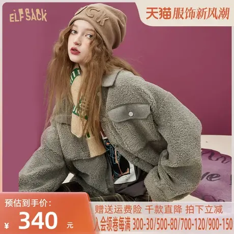 妖精的口袋短款羊羔毛棉服女2022冬季新款小个子减龄薄款棉衣外套图片