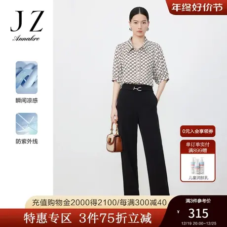玖姿安娜蔻西装裤女装23夏季新OL风宽松显瘦休闲裤子商品大图