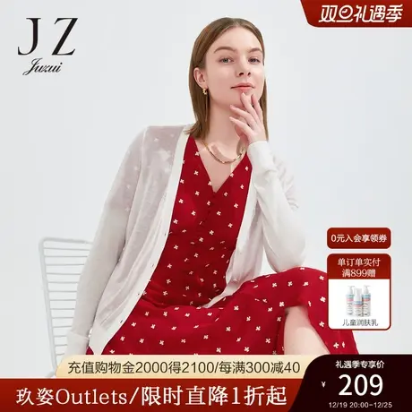 JZ玖姿多色V领简约打底针织衫女2022夏季新款环保纱休闲薄款开衫商品大图