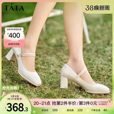 Tata他她法式高跟鞋玛丽珍鞋女鞋粗跟浅口单鞋春商场同款YMI01AQ2商品大图