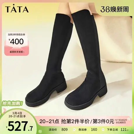 Tata他她粗跟过膝长筒靴女黑色复古弹力瘦瘦靴子2023冬新W5K02DC3商品大图