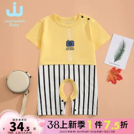 KK真维斯男女婴装2024春季新款圆领卡通印花童装纯棉短袖开档哈衣商品大图