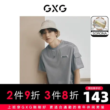 GXG男装 灰色圆领短袖T恤梭织拼接时尚潮流休闲 2023年夏季图片