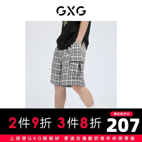GXG男装 春季时尚休闲黑白灰格纹梭织五分短裤10D1220751B商品大图