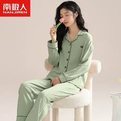 南极人睡衣女春秋款纯棉长袖大码2023新款秋季可外穿家居服套装商品大图