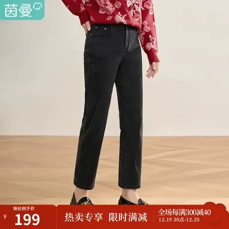 【商场同款】茵曼2023春女装新款通勤九分烟管裤中高腰弹力牛仔裤图片