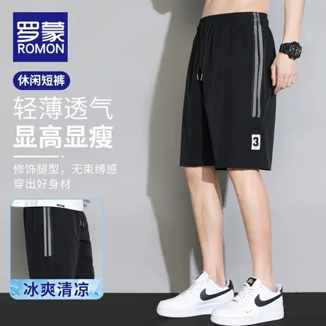 罗蒙休闲短裤男士夏季薄款针织五分裤子男款潮牌百搭宽松运动中裤图片