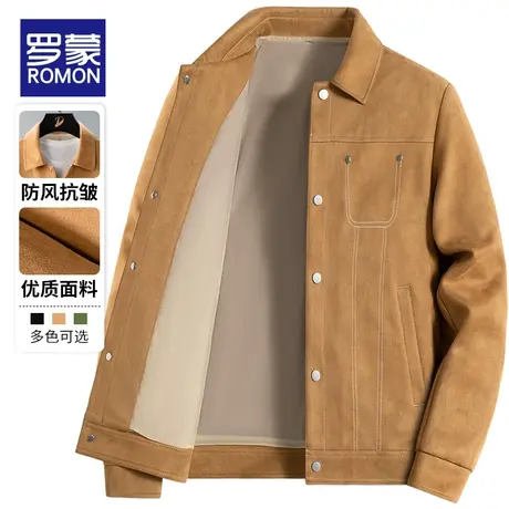 罗蒙男士外套春秋款麂皮绒休闲商务轻奢高级感翻领潮流工装夹克男商品大图