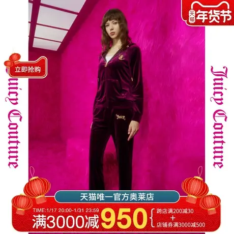 Juicy Couture橘滋早秋季装女2023年新款守护豹重工绣印丝绒外套图片
