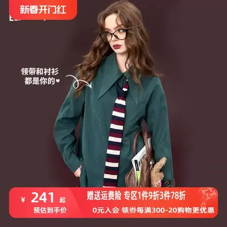 妖精的口袋法式长袖衬衫外套女2023冬季新款设计感学院风宽松衬衣图片