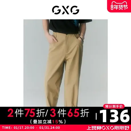 GXG男装 商场同款寻迹海岛系列直筒九分裤 2022年夏季商品大图