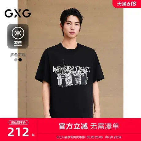 GXG男装 圆领T恤卡通图案印花上衣凉感短袖针织 2025夏季新品商品大图
