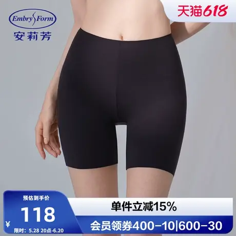 安莉芳纯色薄款无痕中腰平角裤女士舒适不勒安全裤防走光EPW0326图片