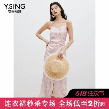 【直播】衣香丽影粉丝晕染吊带连衣裙女2025夏装新款沙滩裙图片